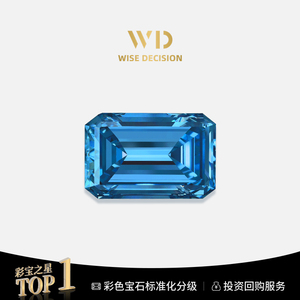 【WD珠宝】天然巴西超级圣玛利亚海蓝宝石5A裸石定制戒指吊坠