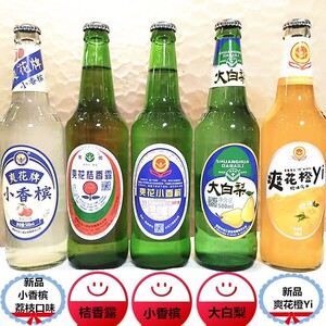 鹤岗小香槟桔香露大白梨 爽花牌新品上市东北怀旧汽水饮料3瓶包邮