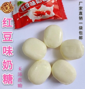 泰莱斯木糖醇奶糖红豆味糖尿中老年人健康好吃包邮500g小零食糖果