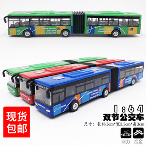 合金小号双节公交车儿童玩具公共汽车小巴士模型摆件回力车模盒装