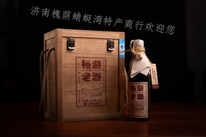 【酒厂直发】杨湖酒庄杨湖老酒56度芝麻香型2012年产山东高端白酒
