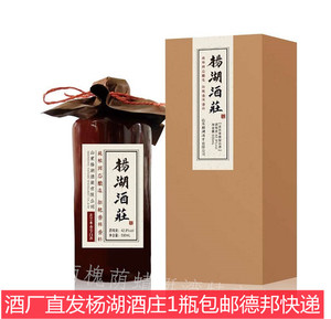 【厂家直发】杨湖酒杨湖酒庄42.8度浓芝兼香型白酒1瓶价菏泽特产