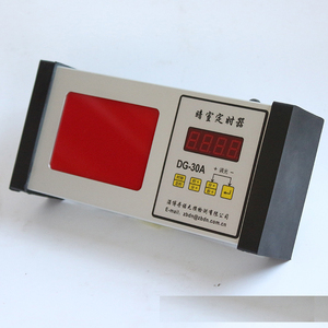 射线探伤专用LED暗室红灯定时器 暗室定时器 倒计时订时器计时器