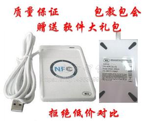 NFC ACR122U-A9香港龙杰IC万能卡读写器M1复制机电梯门禁卡复制卡