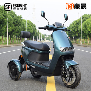 豪晨不倒翁电动三轮车接送孩子男女休闲电瓶车踏板摩托车爬坡王