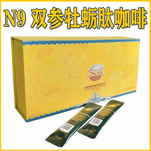 n9男士咖啡双参牡蛎肽咖啡固体饮料男性男用10袋/盒 n9活力糖果