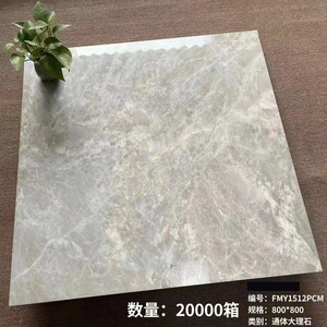蒙娜丽莎瓷砖罗马宝石地砖8fmy1512pcm全通体大理石 客厅厨房阳台