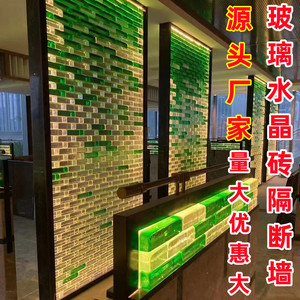 冰晶纹热熔水晶砖玻璃砖隔断墙酒店卫生间客厅超白透明屏风背景墙
