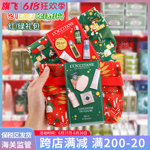 00jr1314_吉如淘宝欧舒丹护手霜套装礼盒3/6/4/8件套保湿滋