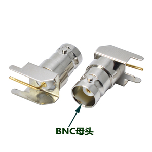 BNC母头转弯头焊接PCB板插座BNC-KWE射频插座Q9母座 BNC转接头