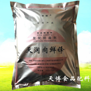 天润肉鲜锋食品级肉制品酱卤制品 复配肉制品防腐剂 1公斤包邮