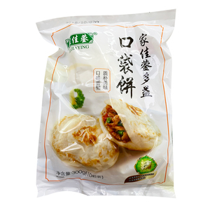 家佳蓥口袋饼