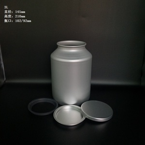 3L升/1KG平口铝瓶维生素粉剂药用铝罐抗生素食品添加剂铝桶分装