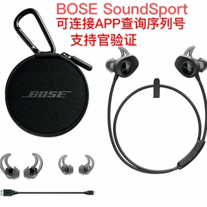 博士BOSE soundsport wireless无线蓝牙运动跑步耳机BOSS博世耳麦