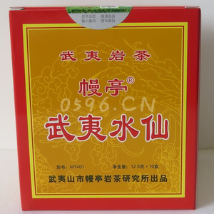 幔亭岩茶mt401幔亭牌武夷水仙125克 刘宝顺武夷水仙茶叶 顺丰包邮