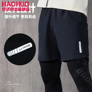 李宁羽毛球运动短裤夏季男子新款透气吸湿排汗网羽球比赛训练裤