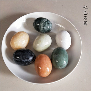 石头鸡蛋原石把件天然手球彩石健身球鹅卵石雨花石奇石按摩球