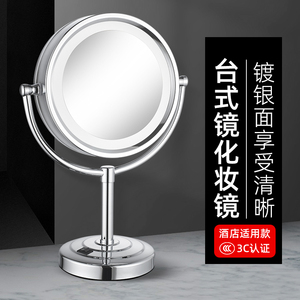 绿意台灯led化妆镜带灯镜子桌面台式梳妆镜台面镜双面放大美容镜