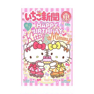 【凯蒂猫贴纸房间】凯蒂猫贴纸房间品牌,价格 - 阿里巴巴