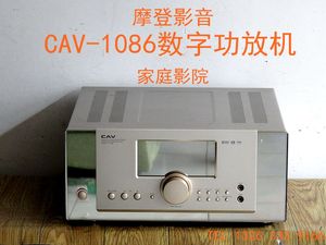 cav丽声 av-1086 数字功放机 家庭影院功放 电脑均衡器5.1声道