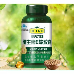 澳天力牌维生素e软胶囊成人孕妇乳母内服外用60粒营养素补充剂