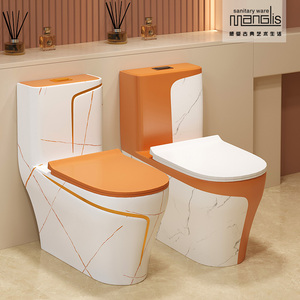 新款橙色家用马桶抽水彩色简约陶瓷卫生间防臭小户型坐便器座厕