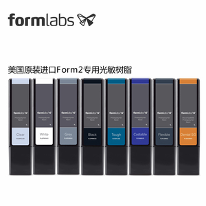 Formlabs光敏树脂原装进口Form2耗材form33D打印机通用高精度工业