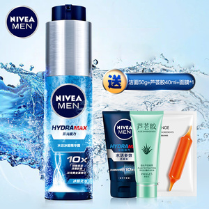 妮维雅男士水活小蓝管面霜保湿精华露小蓝瓶护肤品清爽水乳二合一