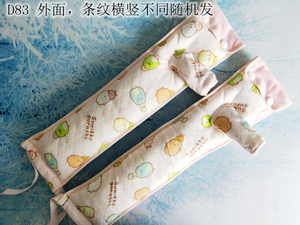 d83 性感加快感 男士jj套骑马布 仿老款加套套月经带 情人节礼物