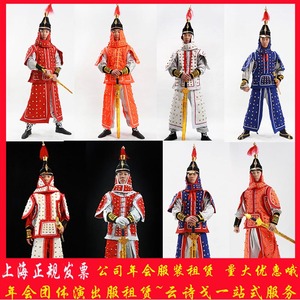 影视古装舞台表演满清八旗铠甲 正黄旗满清盔甲皇帝出征战甲出租