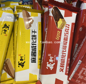 儿时威化巧克力