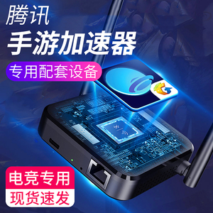 CarryU手游加速器腾讯手机游戏电竞wifi蓝牙双通道网游App加速器