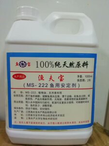水产养殖专用鱼夫宝鱼用安定剂1000ml一瓶