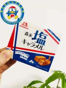 代购日本零食morinaga森永经典岩盐特浓焦糖牛奶太妃糖盒装