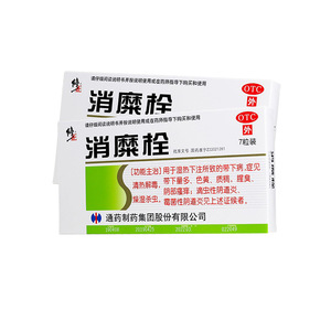修正消糜栓3g*7粒利群官方药店旗舰店官网旗舰