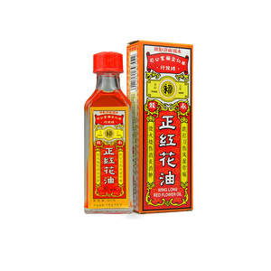 永龙正红花油 20ml