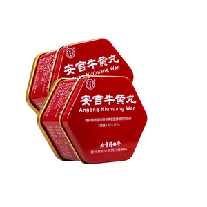 000人付款天猫送2罐丹参】北京同仁堂安宫牛黄丸正品 3g