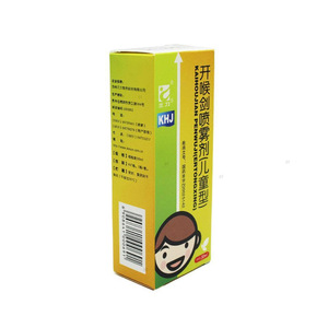 三力 开喉剑喷雾剂(儿童型)  30ml*1瓶/盒 清热解毒 急慢性咽喉炎