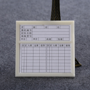 仓库标识牌强磁标示牌磁性标签货架标牌库房货物进出存仓储货位卡