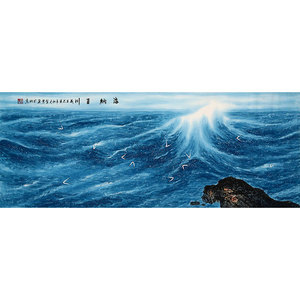 周智慧名人国画手绘海纳百川大海山水画六尺横幅收藏客厅赠画册5