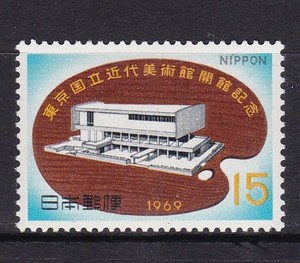 东京邮票博物馆图片