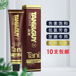 染发膏理发店发廊专用单支染色膏美发店芳香盖白发潮色染发剂批发