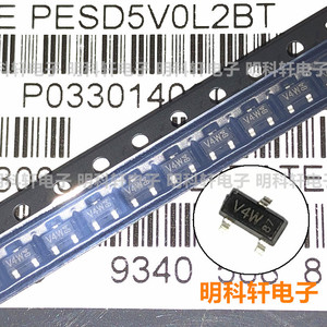 PESD5V0L2BT 丝印V4W 贴片双向静电保护二极管 SOT23-3  可直拍