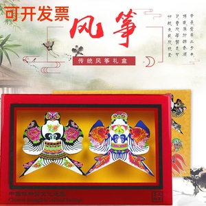 潍坊风筝工艺品礼盒杨家埠传统沙燕25cm玻璃镜框摆件观赏礼物精品