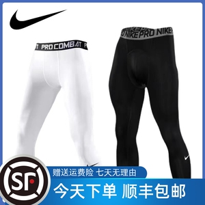 NIKE/耐克紧身裤七分pro九分篮球训练裤弹力透气跑步运动打底裤男