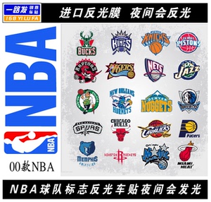 nba库里詹姆斯哈登马刺勇士队骑士队队徽队标 划痕刮痕汽车贴纸