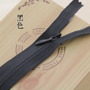 侧边隐形拉链