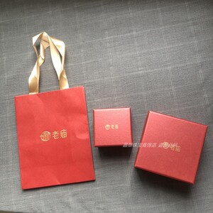 适合老庙黄金项链盒吊坠盒耳钉盒戒指盒手链手镯盒珠宝首饰包装盒