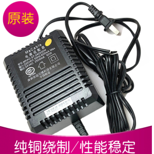 海康云台球机AC交流24V2500mA电源适配器MaCable MKAC-57-242500M