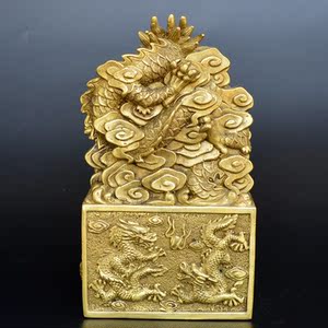 全铜复古九龙金玺印章铜乾隆玉玺官印相生龙印皇帝玉玺升官印摆件